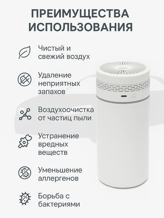 Uy, ofis, avtomobil uchun Humidifier stol ustidagi yoritgichli havo namlagich