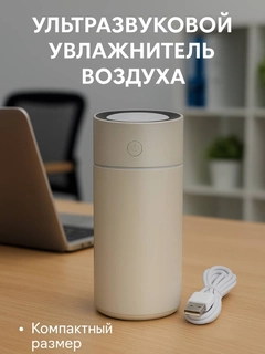 Кремовый