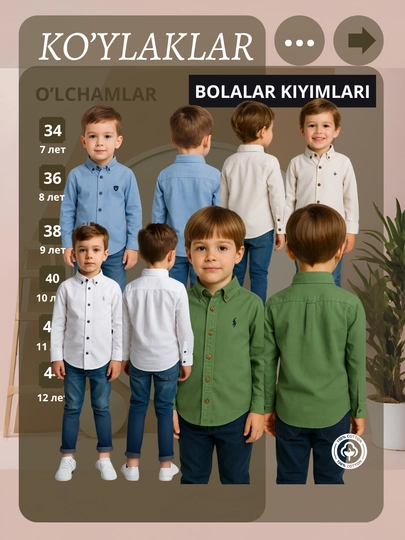 Рубашка для мальчиков, детские рубашки, рубашка с длинными рукавами