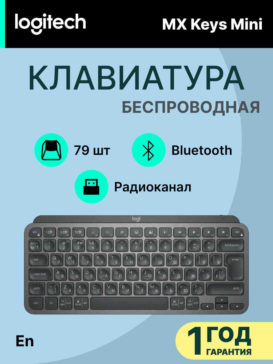 LOGITECH MX Keys Mini Bluetooth Illuminated simsiz klaviaturasi, yorug‘lik bilan sokin - 