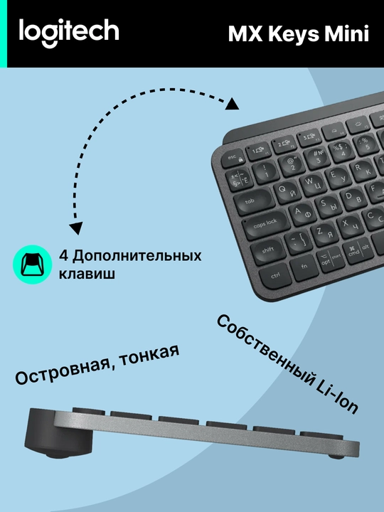 LOGITECH MX Keys Mini Bluetooth Illuminated simsiz klaviaturasi, yorug‘lik bilan sokin