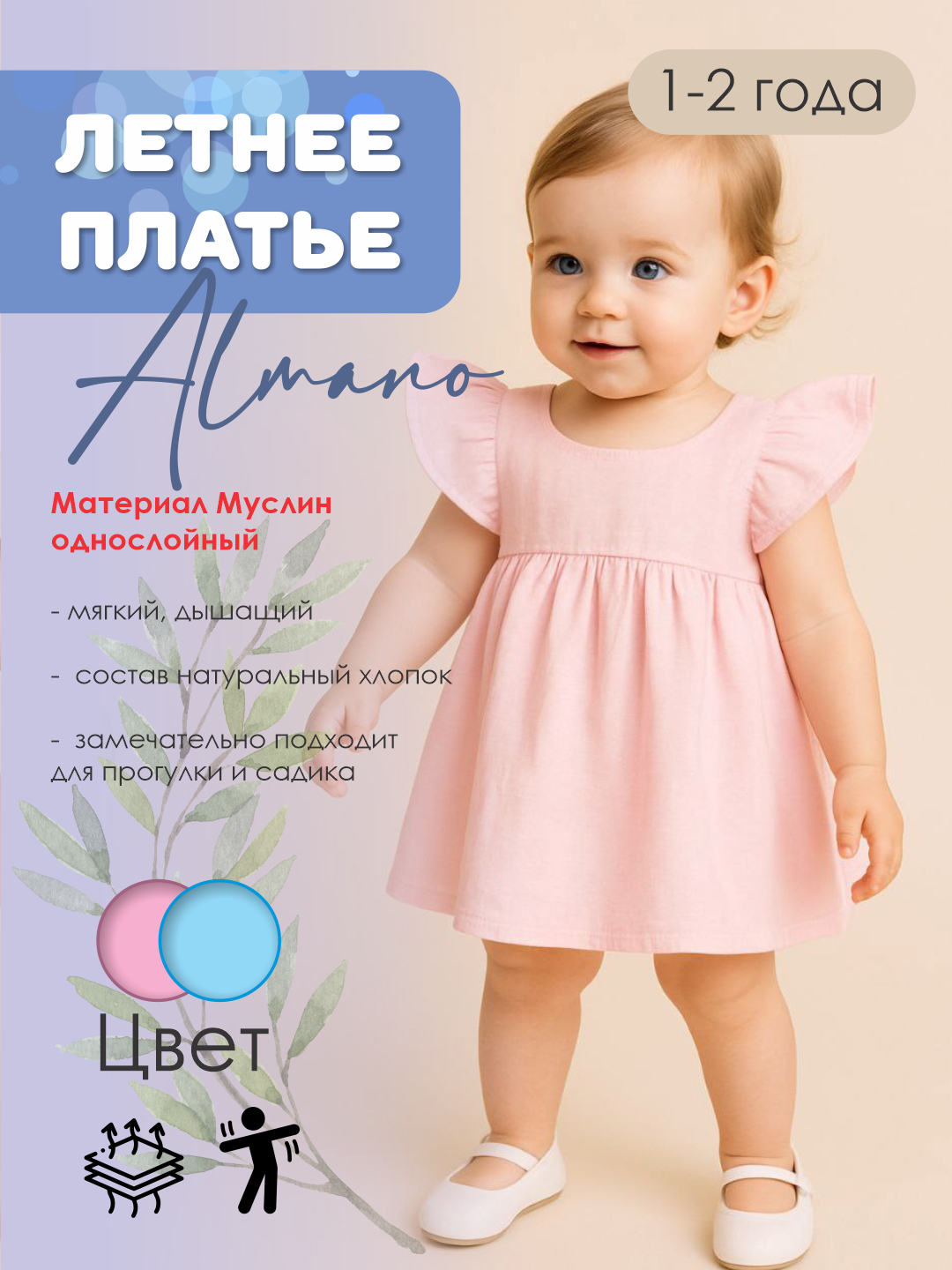 Uydagi xususiy sikish