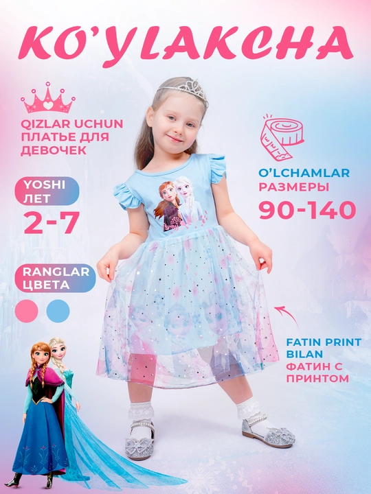 Qizlar uchun yozgi kundalik ko‘ylak, bolalar bog'chasi va yurish uchun - 