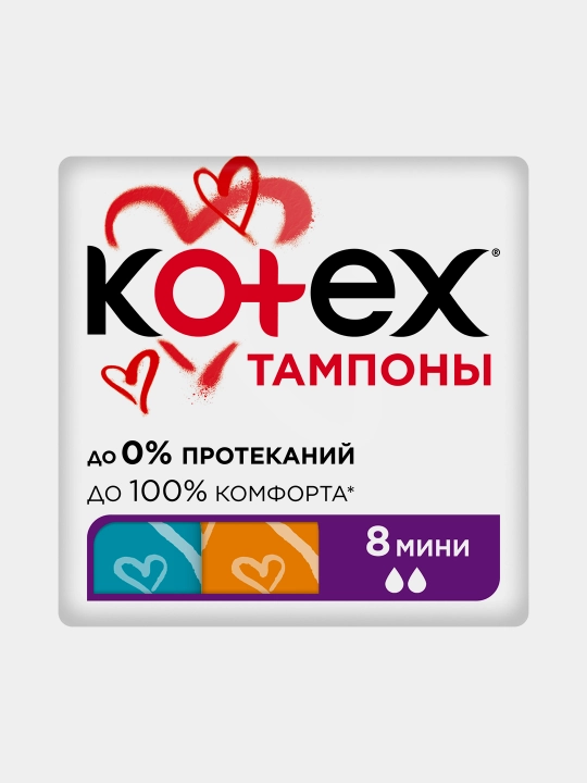 Тампоны Kotex Мини,  8 шт