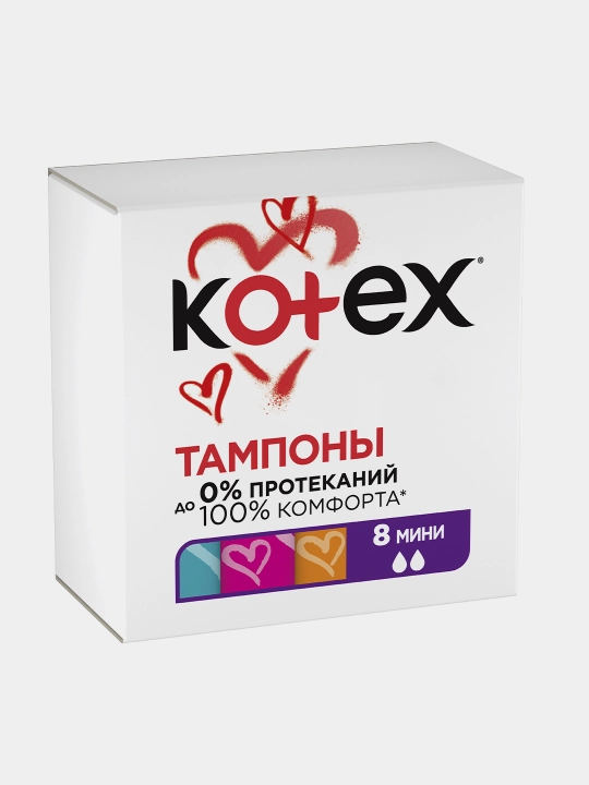 Тампоны Kotex Мини,  8 шт
