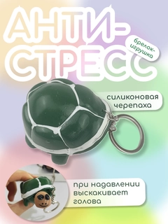 Зеленый