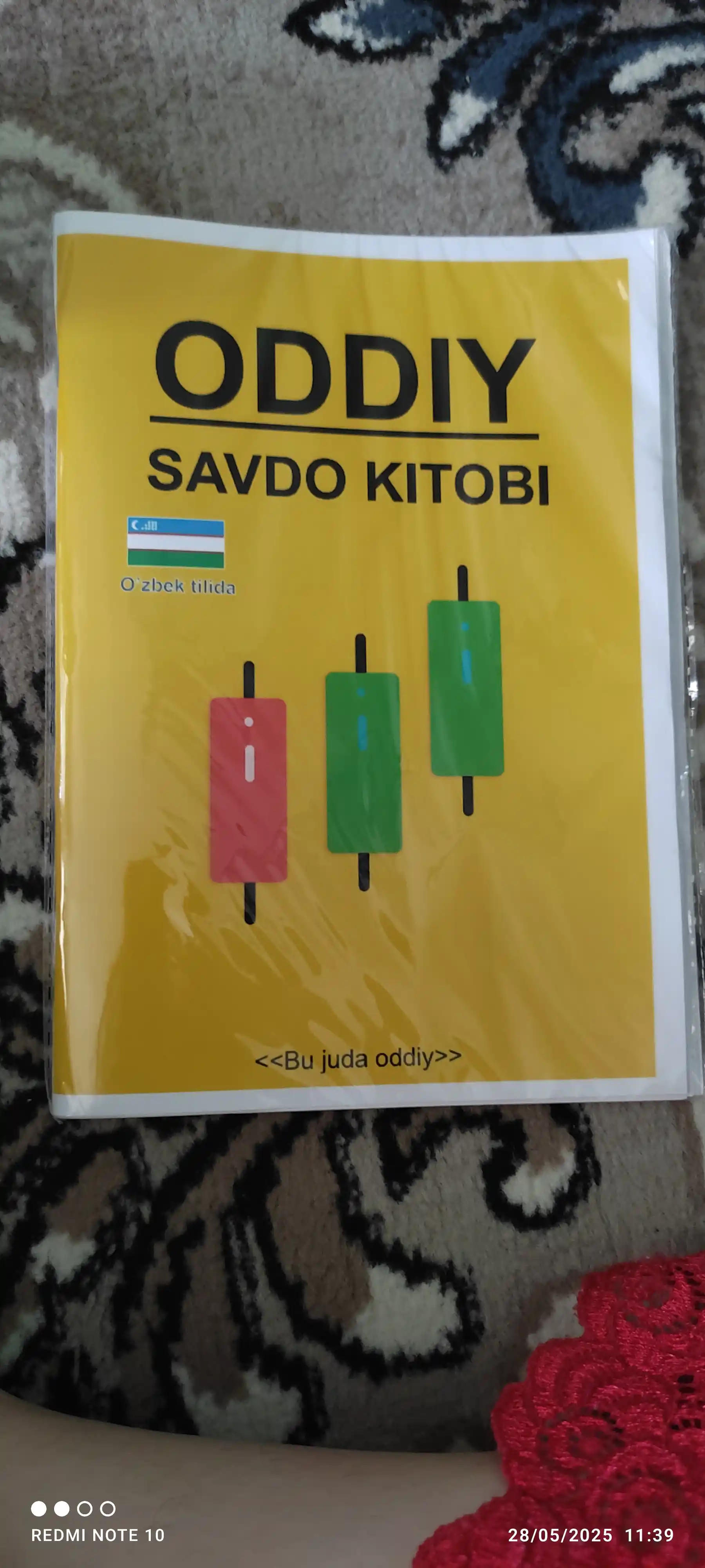 Oddiy savdo kitobi, Simple Treyding