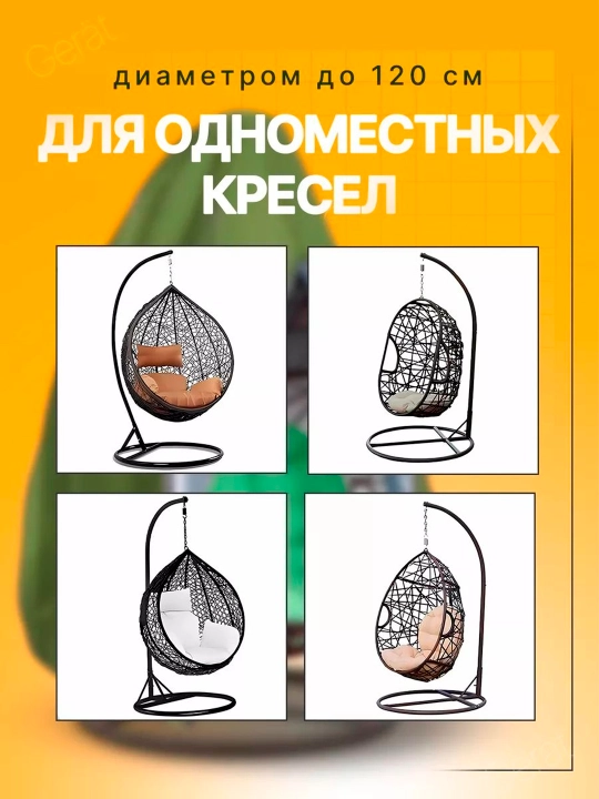 Чехол-Тент для садовой мебели 230х200 и 190х115