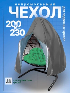 Серый