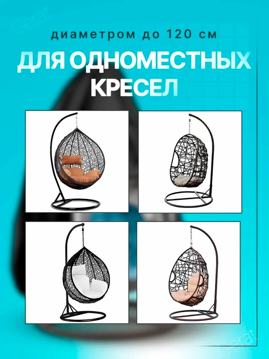 Чехол-Тент для садовой мебели 230х200 и 190х115