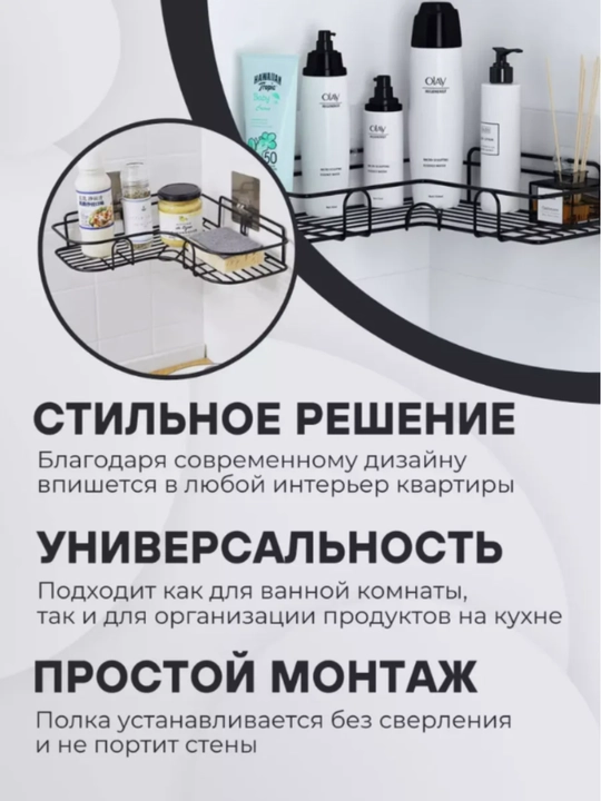 Полка для ванной, угловая и прямоугольная, нержавеющая сталь, с липучками, для ванной
