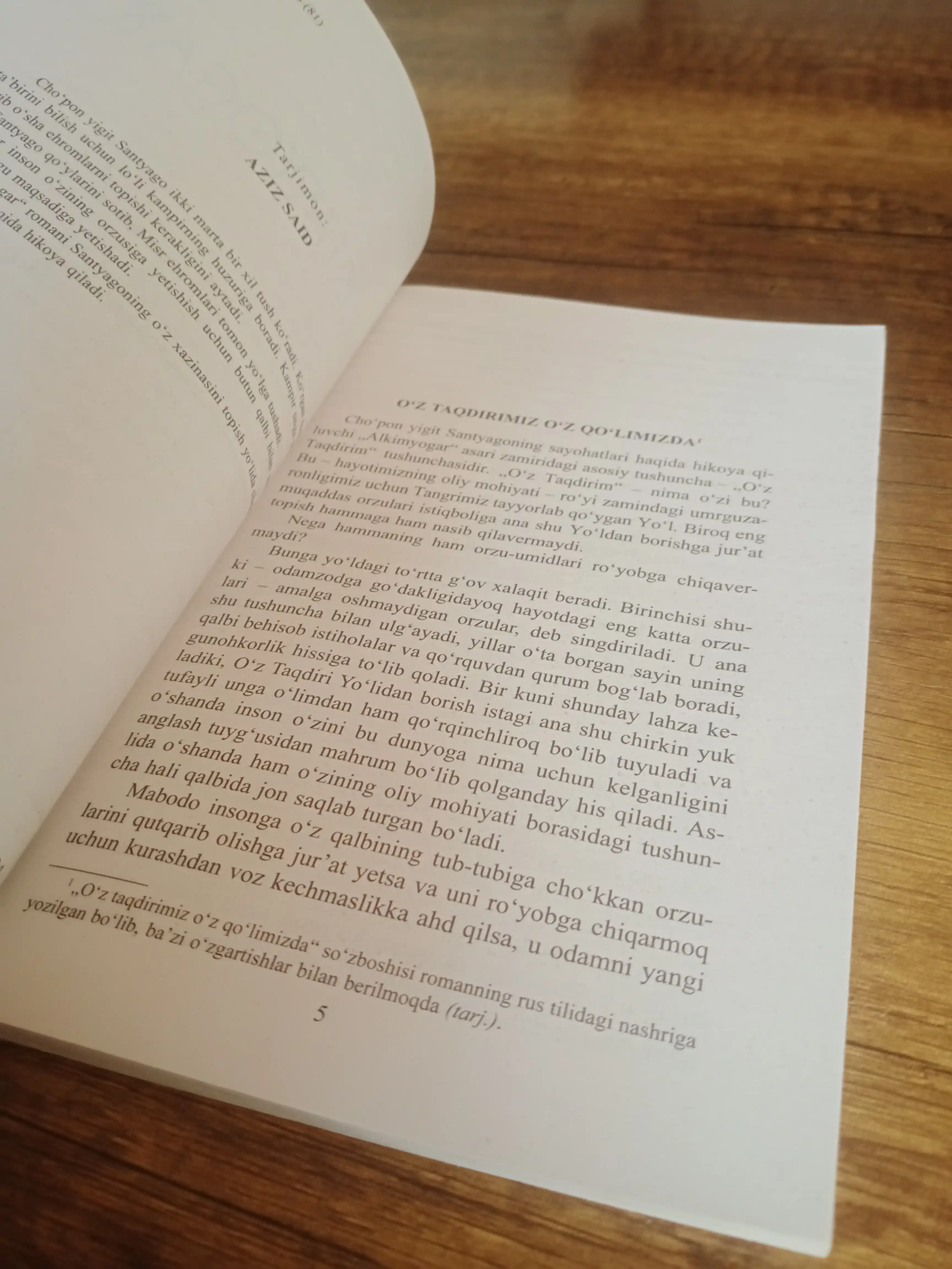Алкимёгар, Чолиқуши, Телба, Кичкина Шаҳзода
