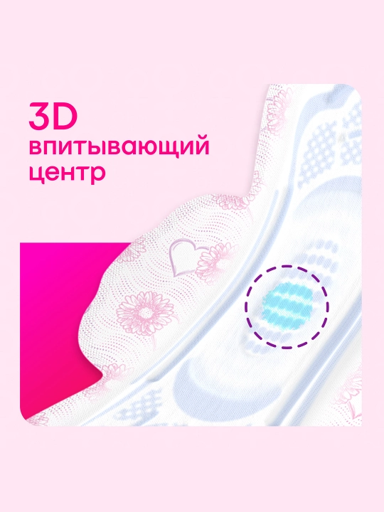 Gigienik prokladkalari Kotex Ultra Normal, 10 dona