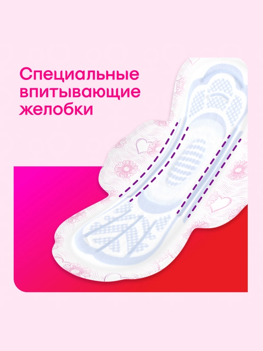 Gigienik prokladkalari Kotex Ultra Normal, 10 dona