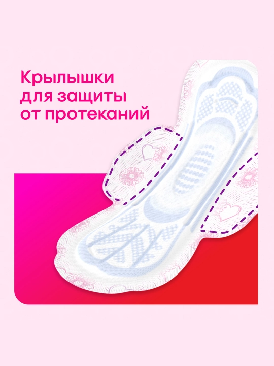 Gigienik prokladkalari Kotex Ultra Normal, 10 dona