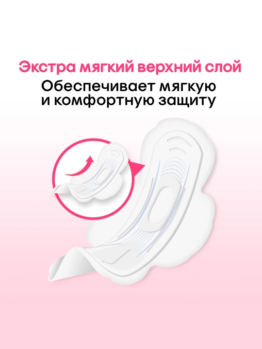 Gigiyenik prokladkalar Kotex Soft Normal, 10 dona