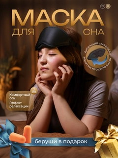 Черный