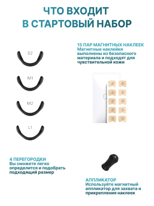 Магнитный расширитель для носа Prernier Nasal Dilator, Антихрап