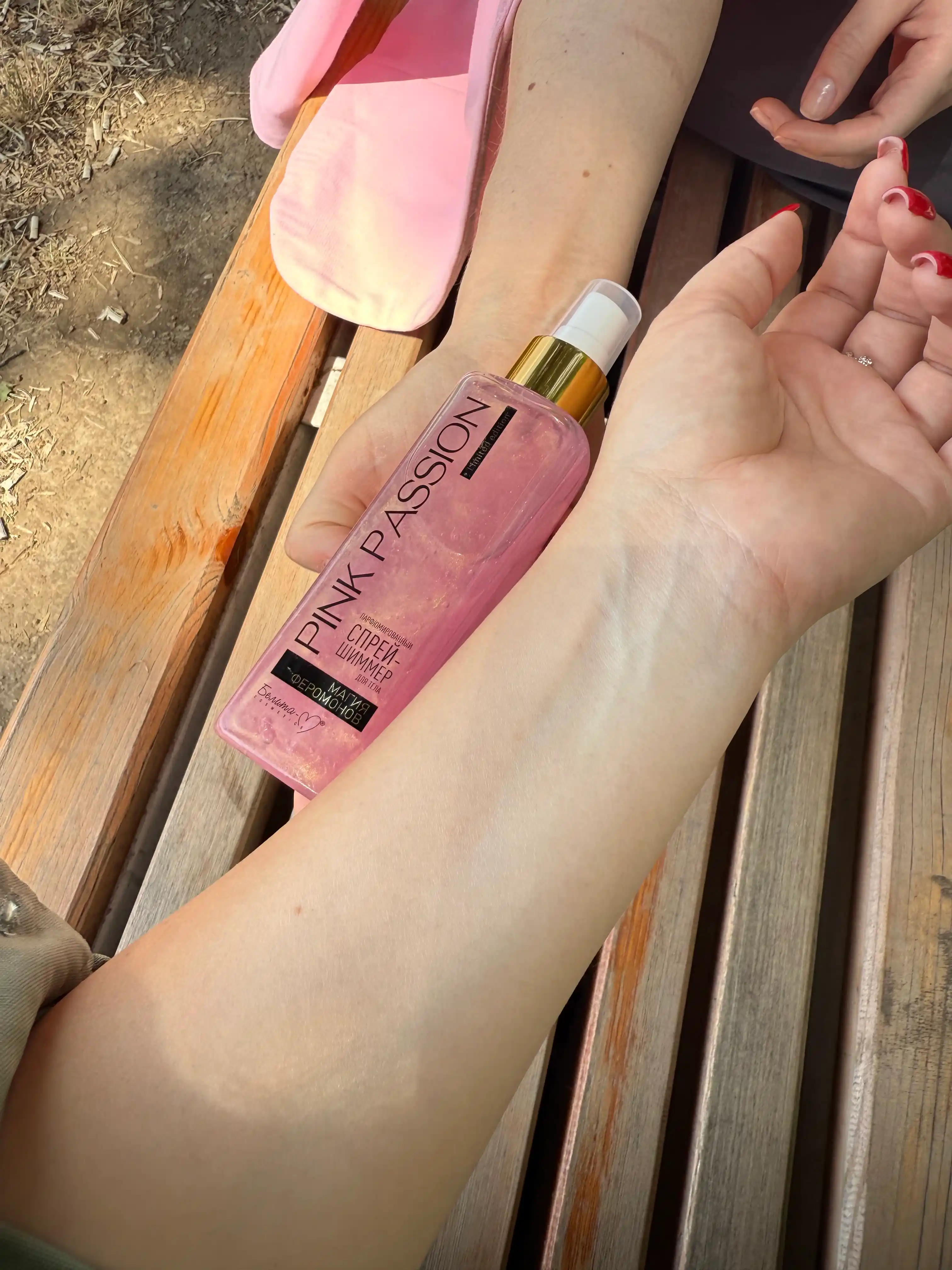 Спрей для блеска тела с волшебными феромонами Pink Passion, 150 гр