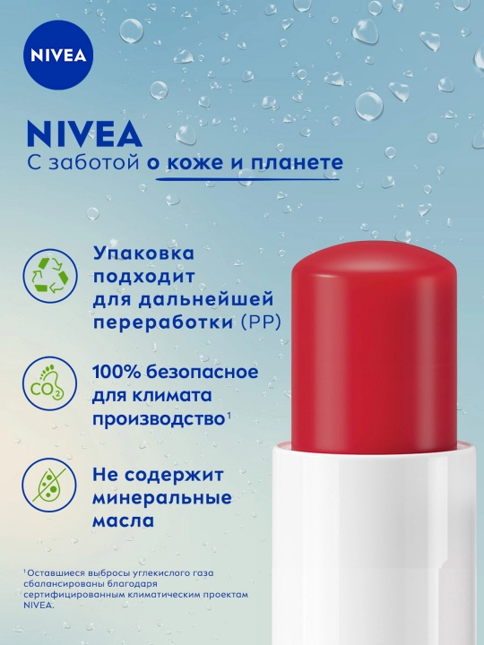 NIVEA lablar uchun balzam, qulupnay porlashi, 4.8 gr
