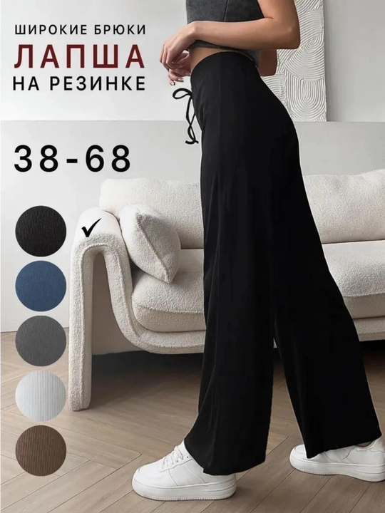 Брюки для женщин и девочек, весна, лето и осень - 
