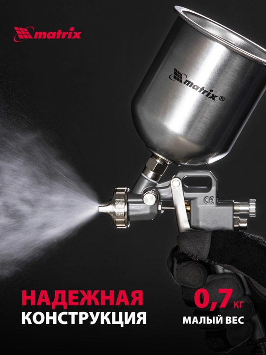 Kraskopult MTX, pnevmatik, idish 1 litr, sopl diametri 1.2, 1.5 va 1.8 mm, 573159