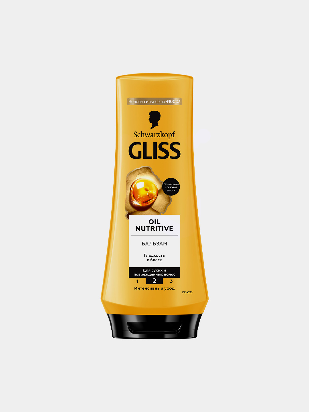 Бальзам для волос Gliss Kur Oil Nutritive Интенсивное питание и здоровый блеск для секущихся волос, 200 мл