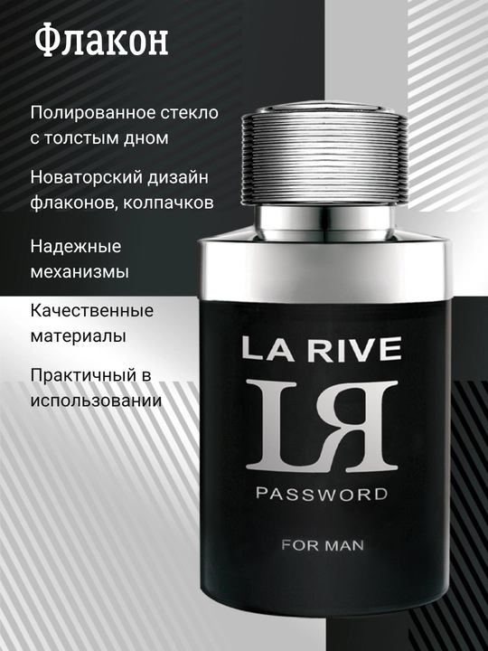 Erkaklar xushbo'ylangan suvi Password, 75 ml, La Rive