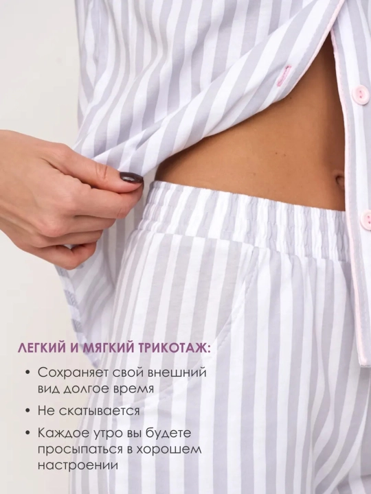 Пижама Flora со штанами, шортами и рубашкой