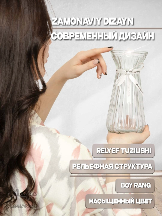 Tirik va sun’iy gullar uchun mo‘ljallangan, shishadan yasalgan, relyefli tuzilishga ega gul vaza