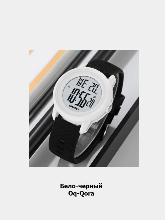 Электронные наручные часы Skmei 2218 watch sports, с будильником и секундомером