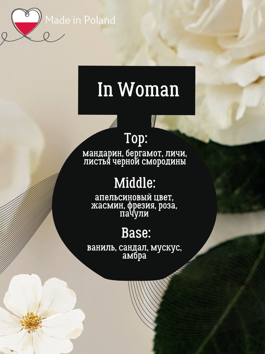 Ayollar parfyumeriya suvi In Woman, 90 ml, La Rive
