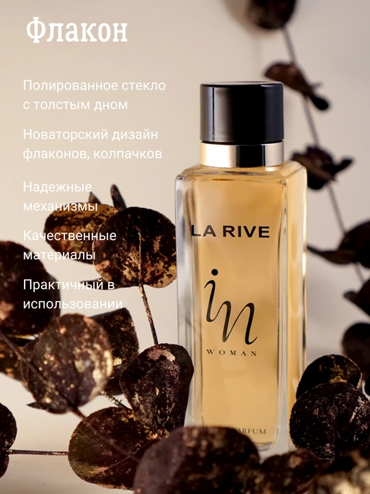 Ayollar parfyumeriya suvi In Woman, 90 ml, La Rive