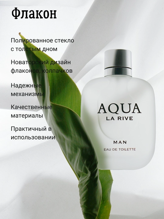 Aqua La Rive Man erkaklar xushbo'ylangan suvi, 90 ml