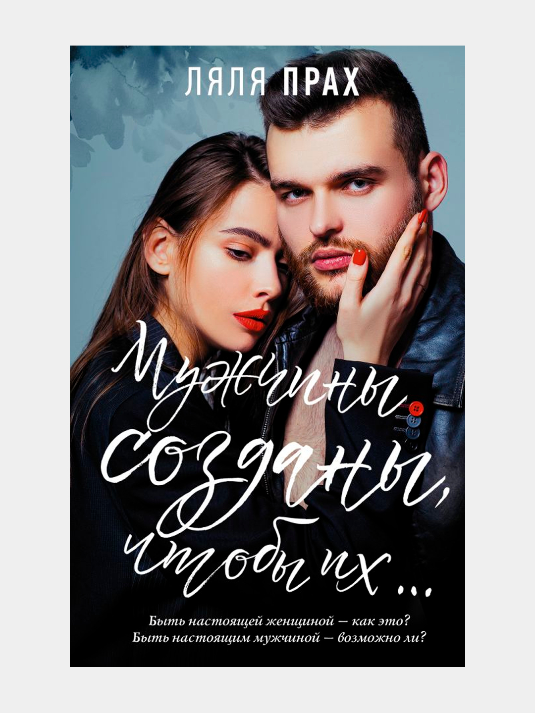 Google xaritalar jinsiy aloqa