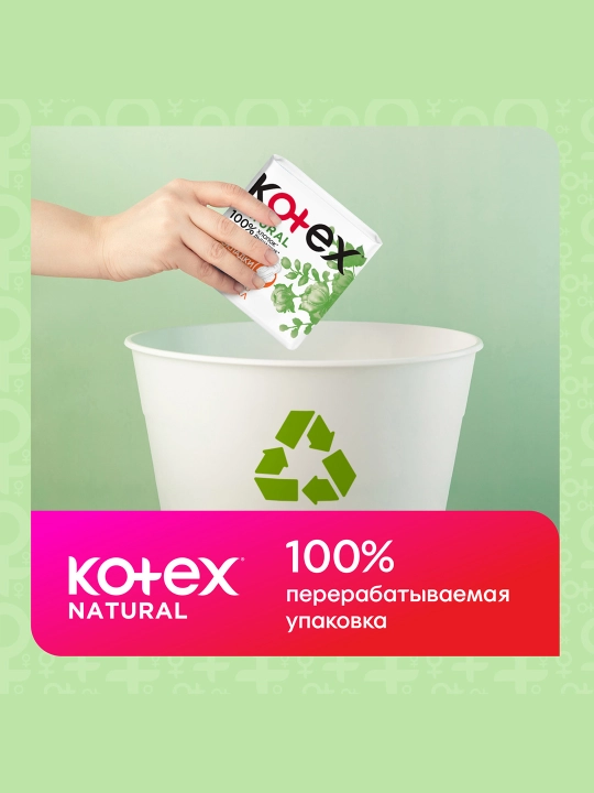 Gigiyenik Prokladkalar Kotex Natural Normal, 8 dona