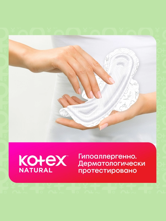 Gigiyenik prokladkalar Kotex Natural Tungi, 6 dona