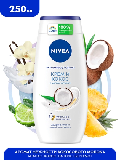 Гель-уход для душа NIVEA, крем и кокос с маслом жожоба, 250 мл
