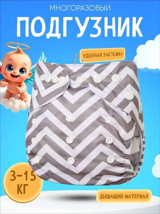 Ko'p martalik taglik lattasi bilan 3 qavatli mikrofibra - 