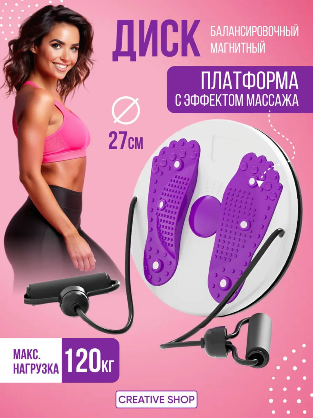 Спиральный диск для похудения и фитнеса - 