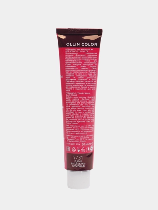 Профессиональная краска для волос Ollin Professional OLLIN COLOR, 100 мл