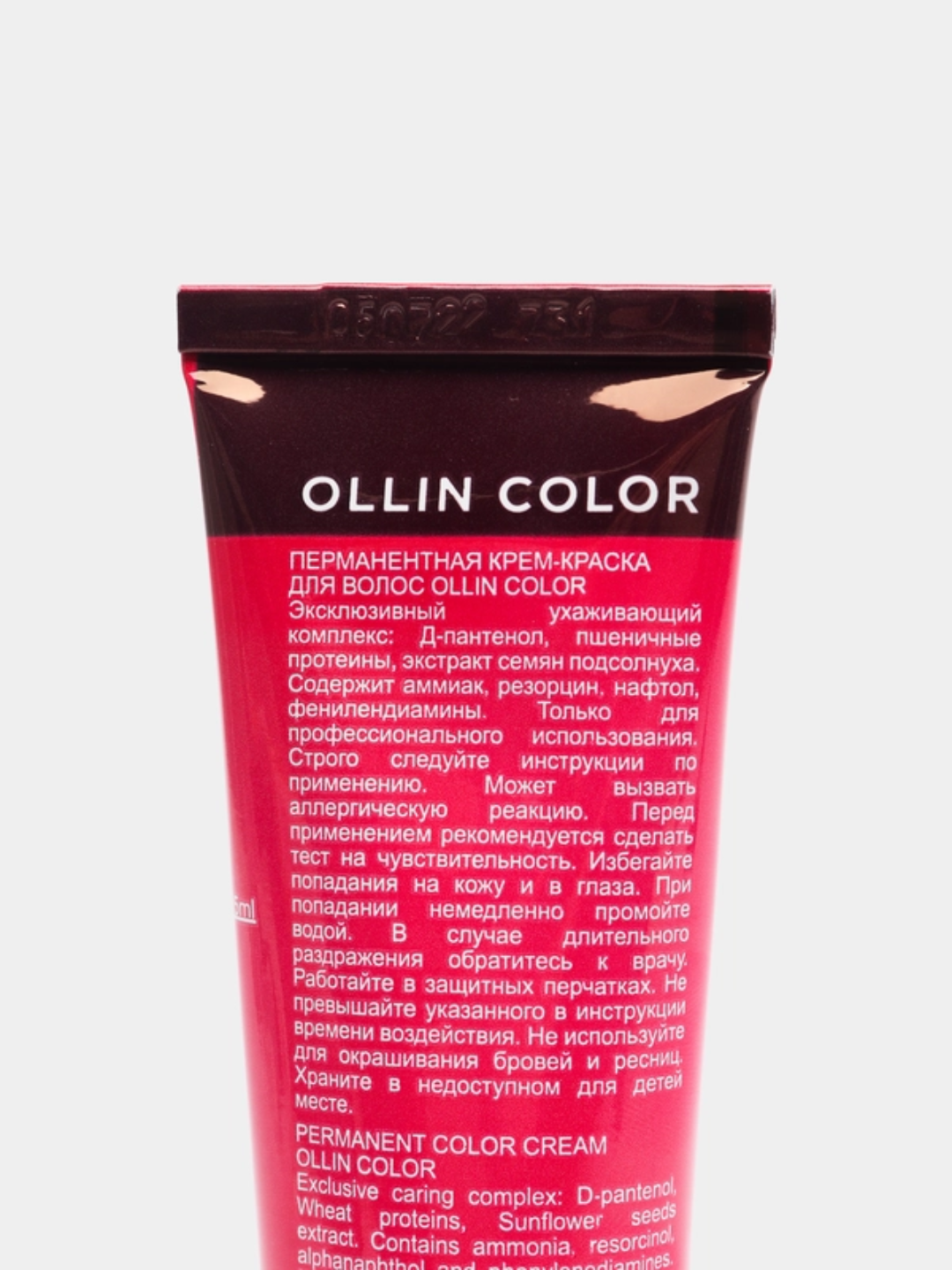 Профессиональная краска для волос Ollin Professional OLLIN COLOR, 100 мл