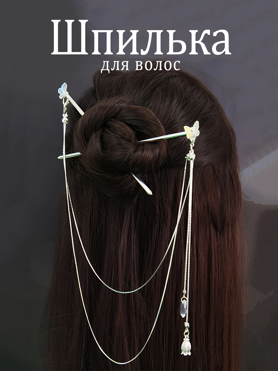 Yalangoch sochli Xitoy ayollari Yalangoch sochli Xitoy ayollari