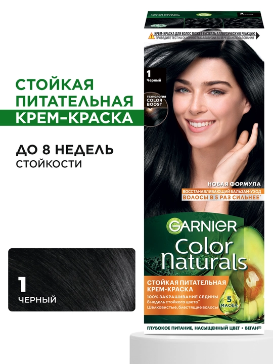 Garnier "Color Naturals" chidamli to‘yimli soch kremi bo‘yog‘i, 1 tus Qora. - 
