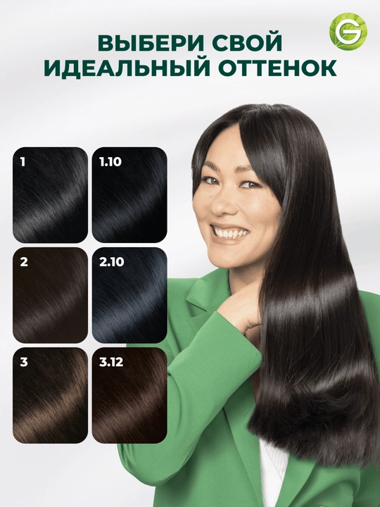 Garnier "Color Naturals" chidamli to‘yimli soch kremi bo‘yog‘i, 1 tus Qora.