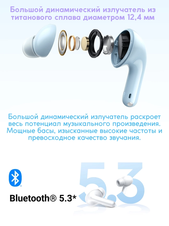 Simsiz quloqchinlar Redmi Buds 6 Lite, shovqinni bekor qilish va mikrofon bilan