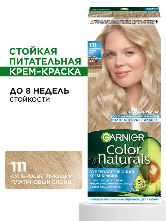 Garnier "Color Naturals" soch uchun chidamli ozuqaviy bo‘yoq kremi, 111 rangli Pl.Blond - 
