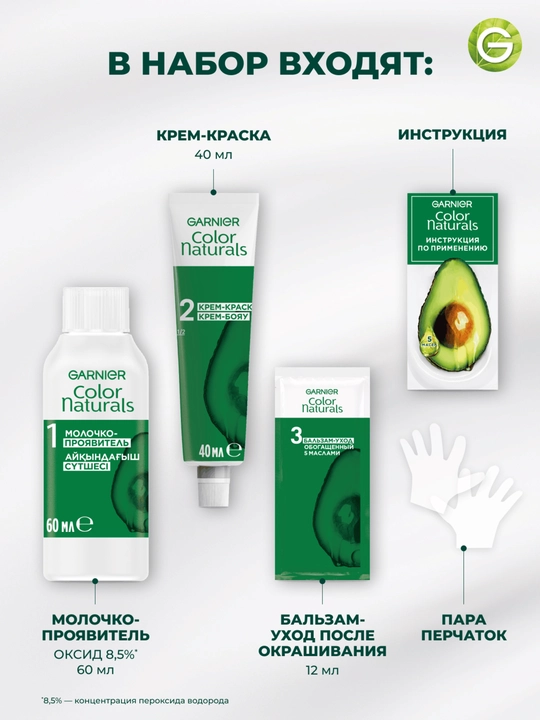 Garnier "Color Naturals" soch uchun chidamli ozuqaviy bo‘yoq kremi, 111 rangli Pl.Blond