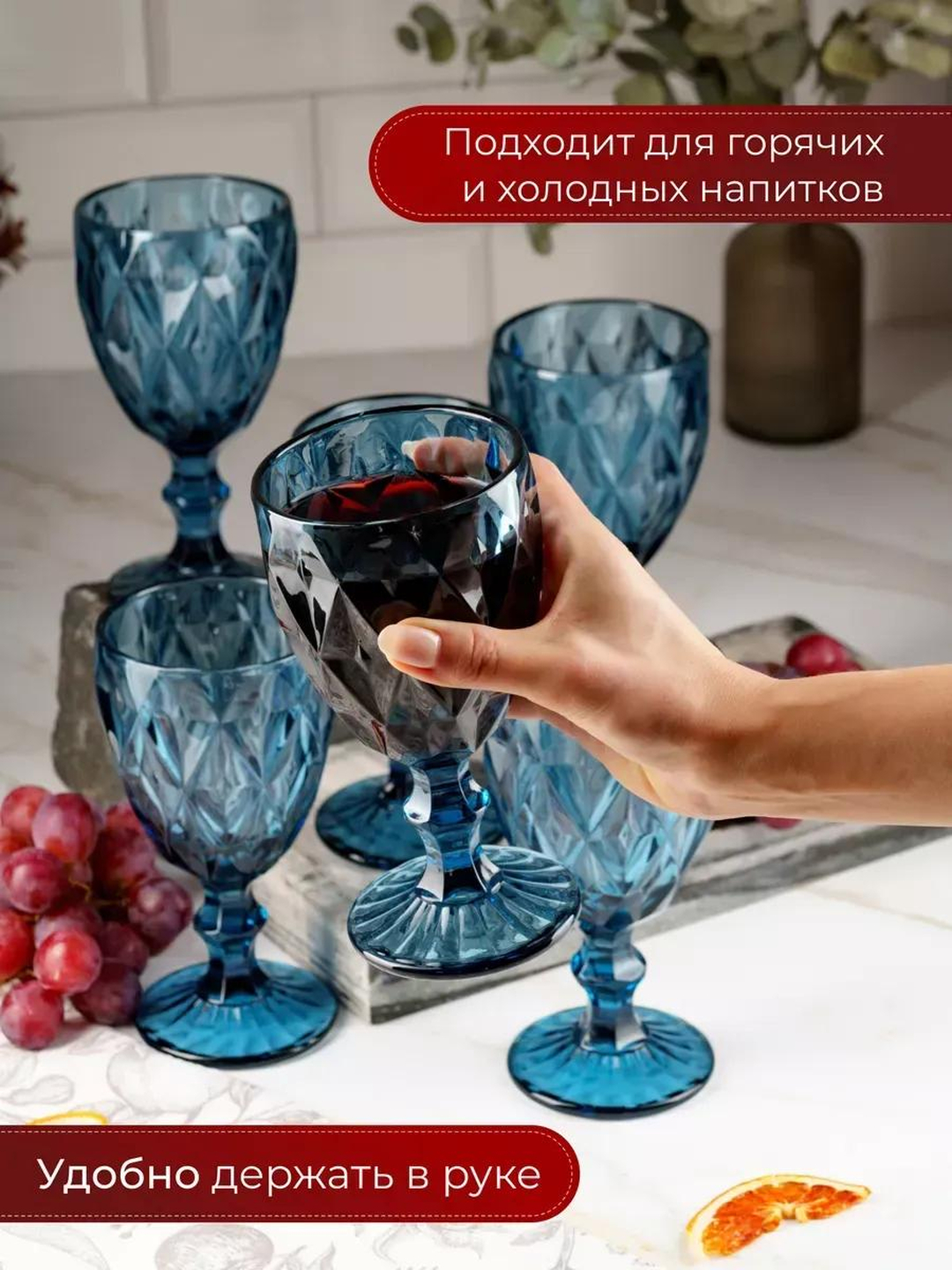 Rangli shishadan tayyorlangan, issiqqa chidaml, ichimliklar uchun fujerlar, 6 dona to‘plam
