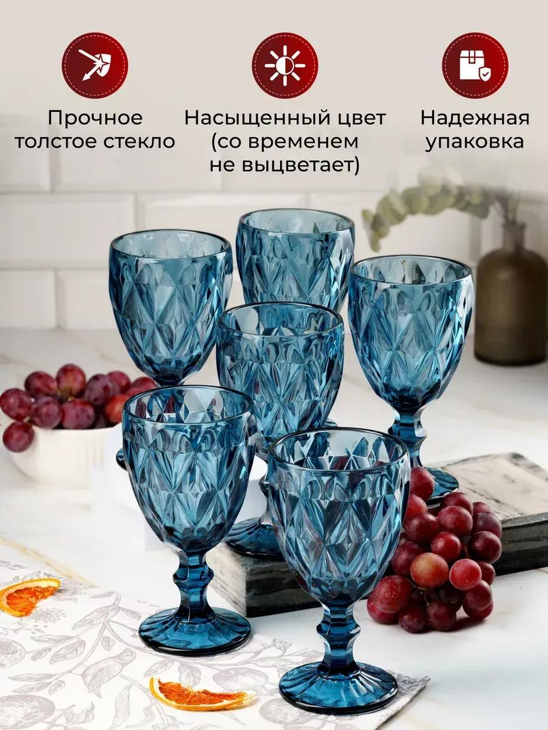 Rangli shishadan tayyorlangan, issiqqa chidaml, ichimliklar uchun fujerlar, 6 dona to‘plam